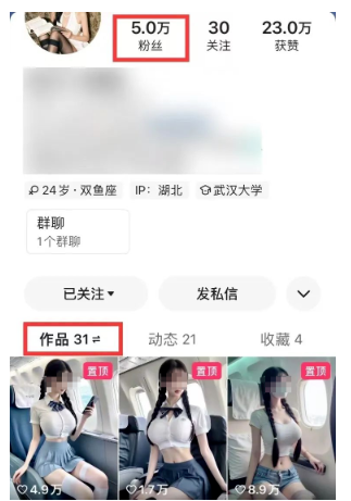 月入过万的AI美女热门偏门赚钱玩法-创客资源网