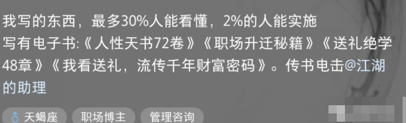 引流变现两不耽误的日赚千元副业项目-创客资源网