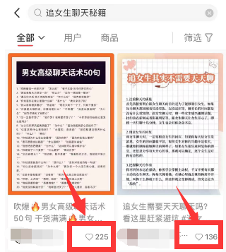 日赚300+的零门槛虚拟偏门项目-创客资源网