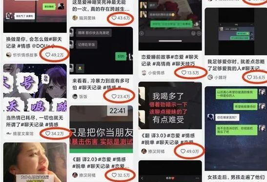 一天500+的副业项目之婆媳聊天对话赛道-创客资源网