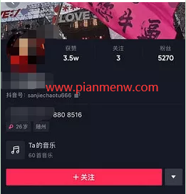 无脑短视频搬砖偏门赚钱项目-创客资源网