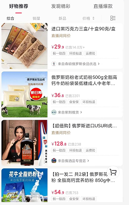 通过俄乌战争赚钱的偏门项目，年赚50万-创客资源网