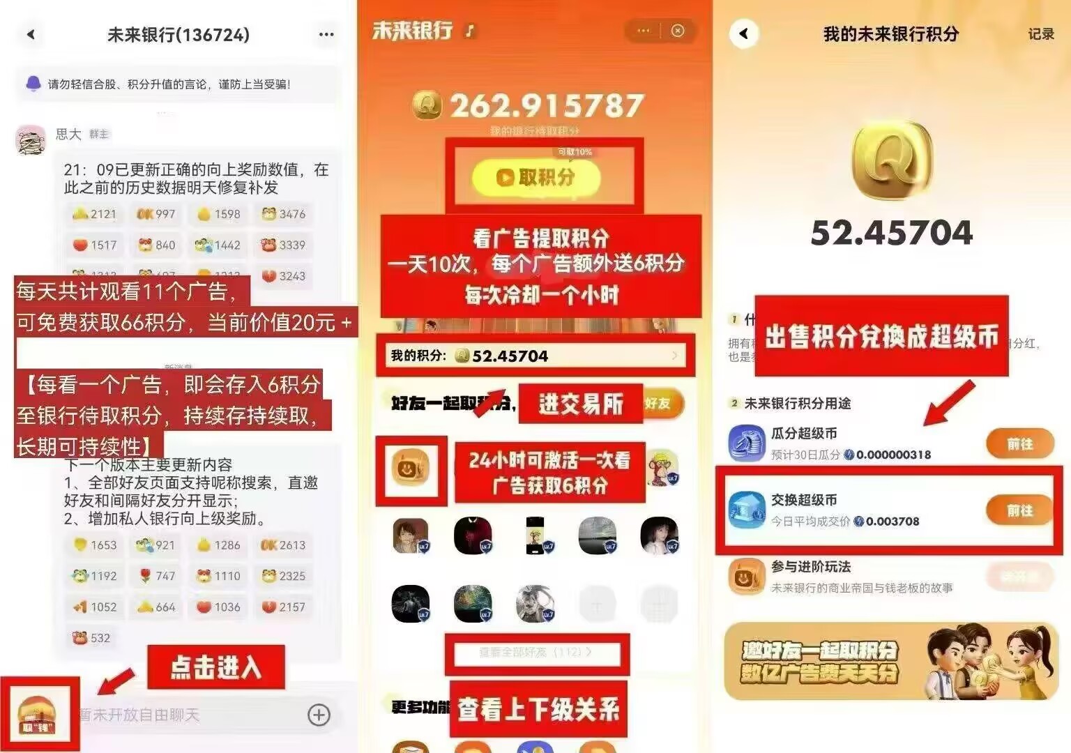零撸大军-创客资源网