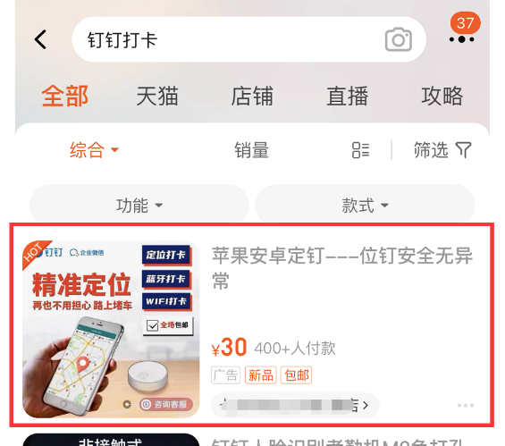 月入2万的小众蓝海赚钱项目-创客资源网