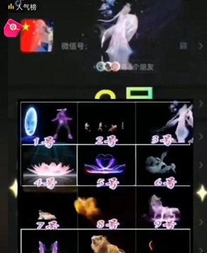 日入300+低门槛无人直播偏门项目-创客资源网