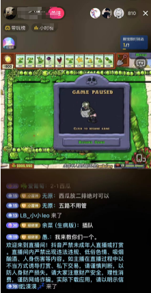 撸音浪偏门赚钱方法，无需露脸也能日入2000+-创客资源网