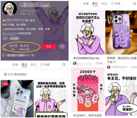 闷声发财变现20万+的偏门项目-创客资源网
