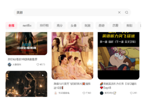 月入万元的小红书经典美剧偏门项目-创客资源网