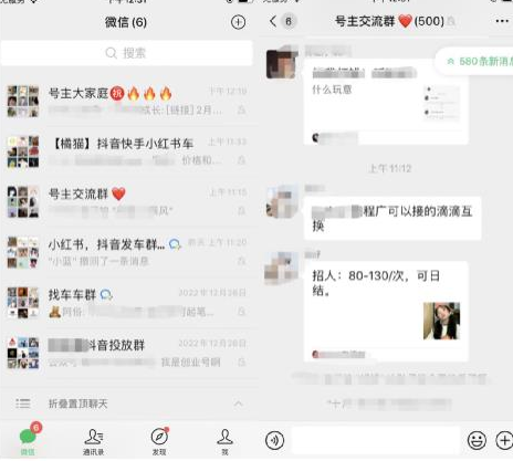 月入1万+的简单暴利资源中介偏门赚钱玩法-创客资源网