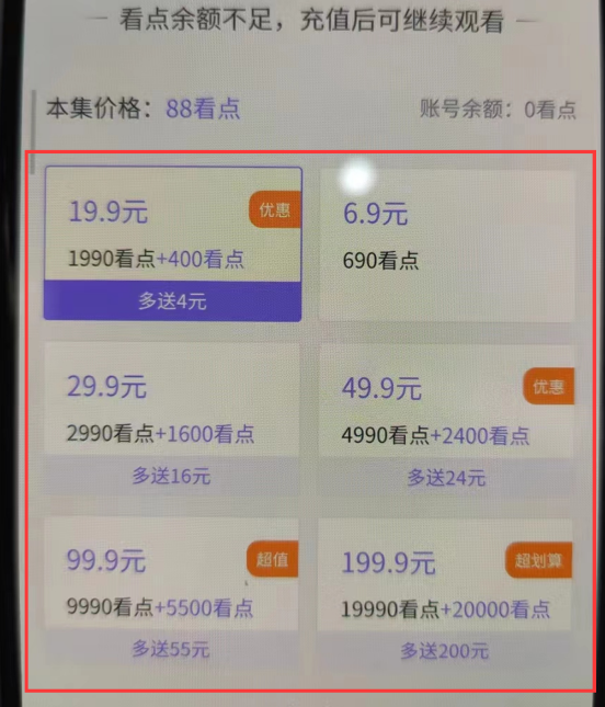 2023年日入200+的闷声发财偏门小项目-创客资源网