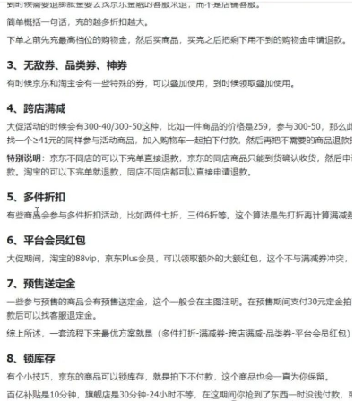得物撸退款偏门赚钱玩法，一双鞋爆赚1000+-创客资源网