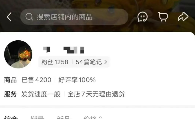 月入2万+的偏门暴利产品,千粉小号也能赚大钱-创客资源网