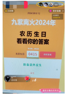 抖音新风口,每天2小时,日赚1000+的偏门项目-创客资源网