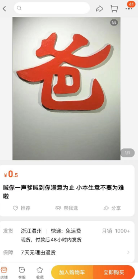 月入3万+的偏门副业赚钱项目-创客资源网