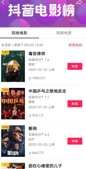 通过剪映软件轻松日赚300的冷门副业项目-创客资源网
