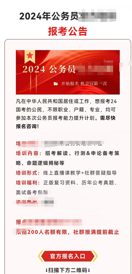 2023年全自动流量渠道一年轻松变现50万-创客资源网