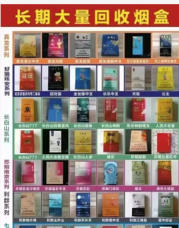 日入300+的偏门项目之烟盒回收-创客资源网