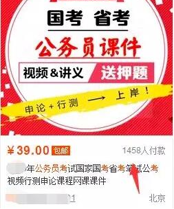 利用信息差赚钱的偏门暴利项目，月入2万+-创客资源网