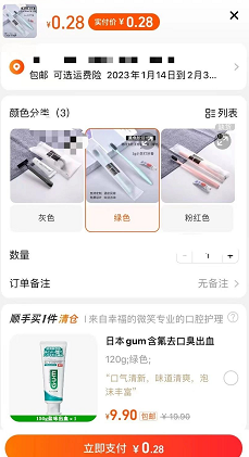 月入过万整合资源的偏门项目-创客资源网