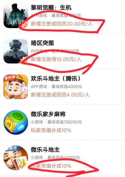日赚300+的玩游戏赚钱副业项目-创客资源网