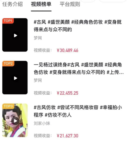 低门槛变现月赚万元的偏门项目-创客资源网