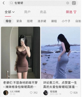 利用人性玩转美女图片，通过视频号日赚200+-创客资源网