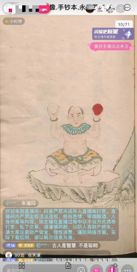 月入过万的古籍电子书蓝海冷门项目-创客资源网