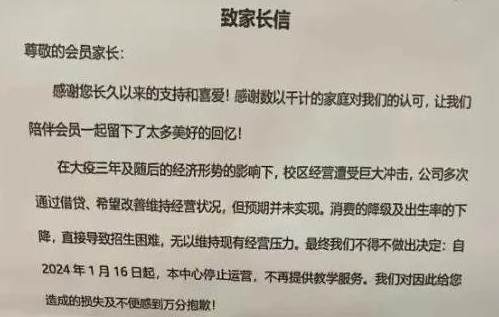 揭秘月入10万的职业闭店人偏门赚钱套路-创客资源网