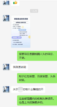 2023年不起眼却暴利赚钱的偏门方法-创客资源网