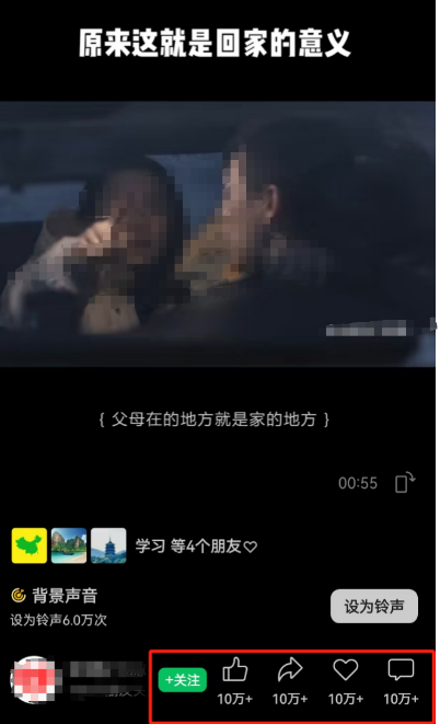 2025年春节期间利用信息差赚3万+-创客资源网
