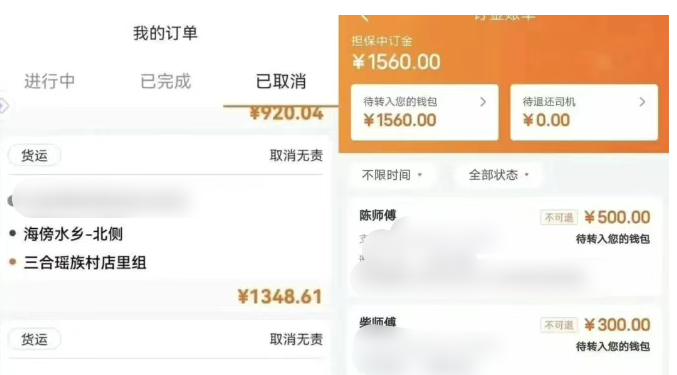 冷门副业赚钱项目，一单收益500元-创客资源网