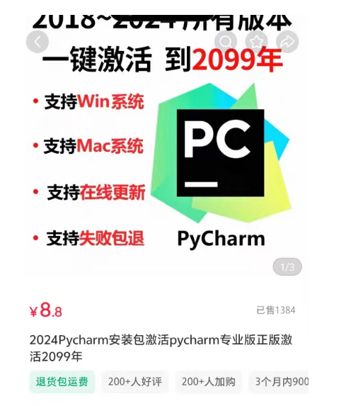 日赚200+的搬运激活码赚钱的副业项目-创客资源网