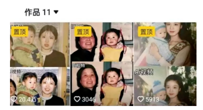 月入过万的冷门项目之视频号分成新玩法！-创客资源网