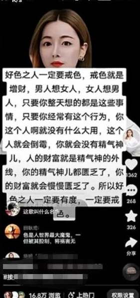 偏门小众戒色赚钱项目,轻松日赚上千元!-创客资源网