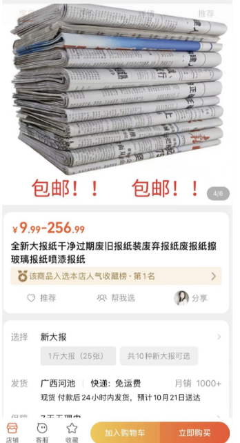 2025年日赚千元的无门槛冷门赚钱项目-创客资源网