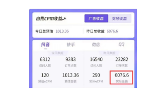 日赚上千的热门项目之蹭国庆头像小程序推广-创客资源网