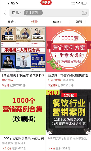 年赚40万的网络暴利偏门项目-创客资源网