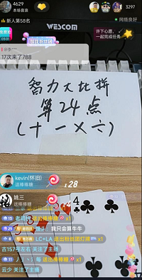 2023年抖音算24点直播撸音浪,日入几千-创客资源网