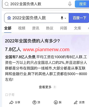 暴利偏门赚钱项目之债务处理-创客资源网