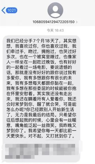 月入5000的冷门小众项目推荐-创客资源网