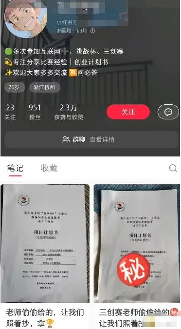 2025年月入过万的大学生冷门赚钱项目-创客资源网