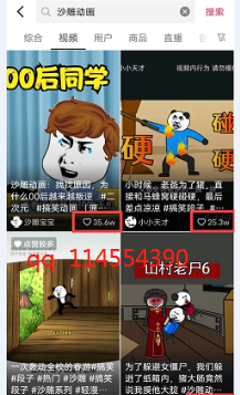 正规暴利抖音偏门赚钱项目-创客资源网