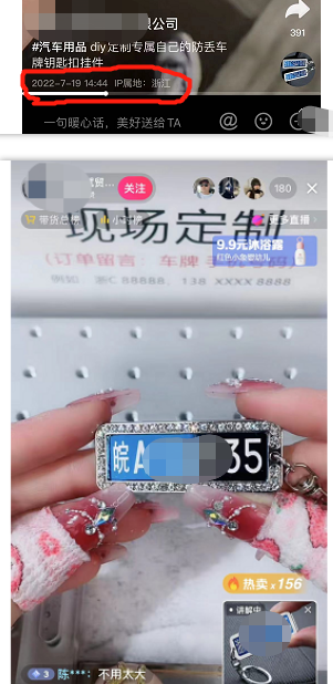 轻松日赚500+的垂直细分偏门领域-创客资源网