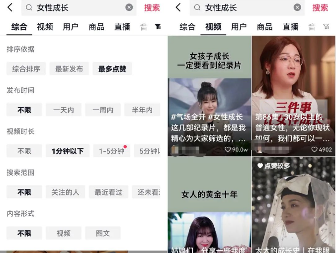 抖音打字偏门项目之爆文转聊天记录玩法-创客资源网