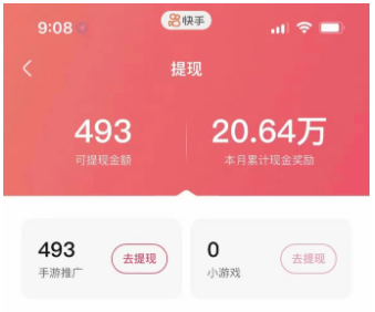 一天赚2000的偏门小项目之蛋仔派对全新玩法-创客资源网