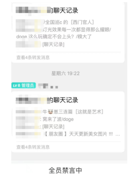 吃瓜偏门项目，闷声搞钱月入5万+-创客资源网